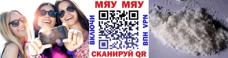 Цена Моршанск Метадон МЕФ ГАШ КОКАИН