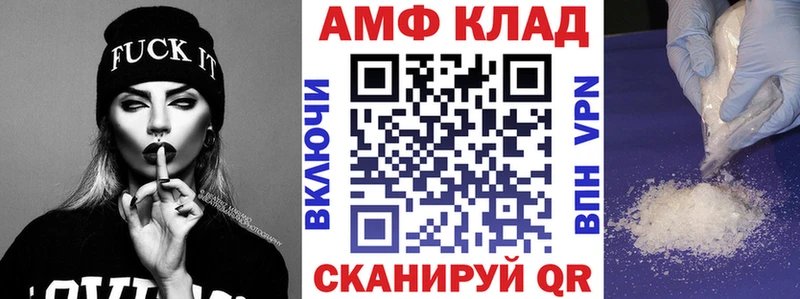 Amphetamine Premium Моршанск