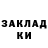 Кодеиновый сироп Lean Purple Drank Rina Ss