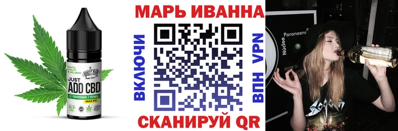 Еда ТГК конопля  где купить наркоту  Моршанск 
