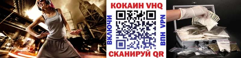 сколько стоит Моршанск Cocaine Эквадор