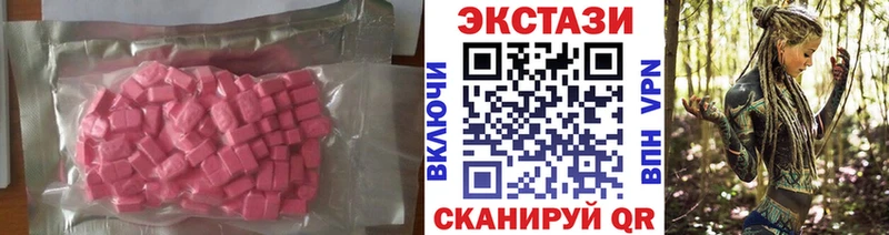 как найти закладки Моршанск Ecstasy Philipp Plein