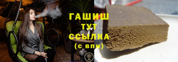 эйфоретик Богородск