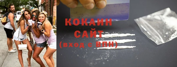 бутик Богородицк