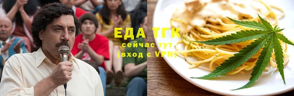 бутик Богородицк