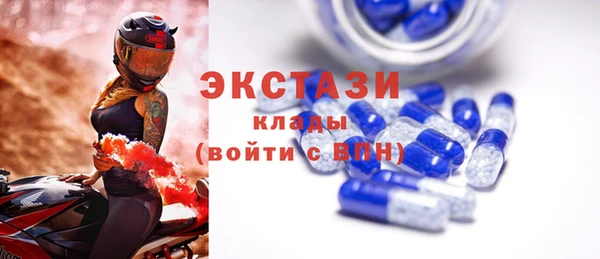 бутик Богородицк
