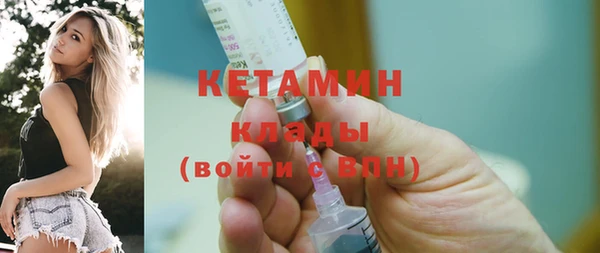 бутик Богородицк