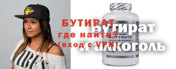 эйфоретик Богородск
