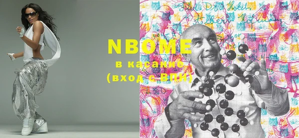 круглые Бугульма