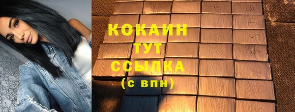 бутик Богородицк