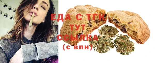 эйфоретик Богородск