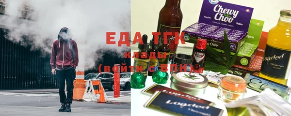 бутик Богородицк