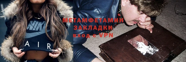 эйфоретик Богородск