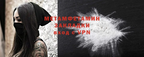 бутик Богородицк