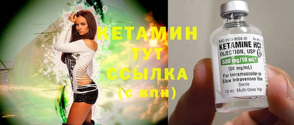 эйфоретик Богородск