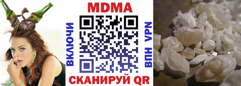 MDMA Molly  хочу наркоту  Моршанск 