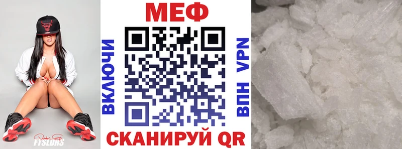 наркота мега ссылка Меф мука Моршанск