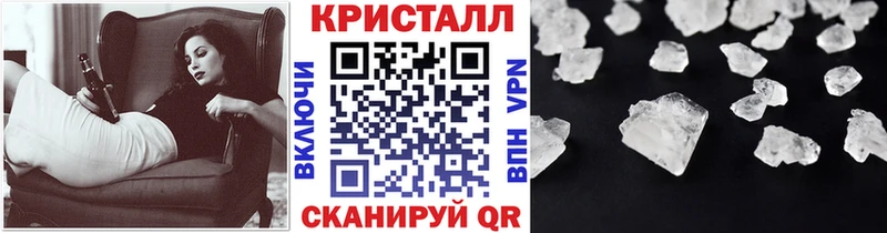МЕТАМФЕТАМИН витя  Моршанск 