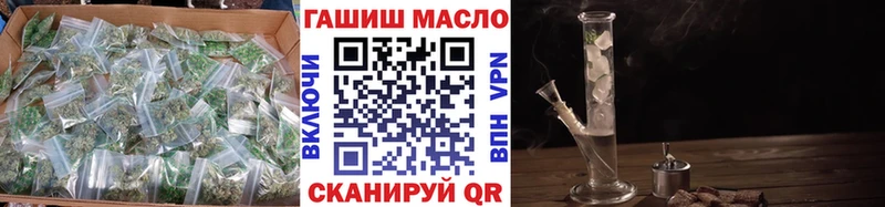 цена   Моршанск  MEGA сайт  Дистиллят ТГК гашишное масло 