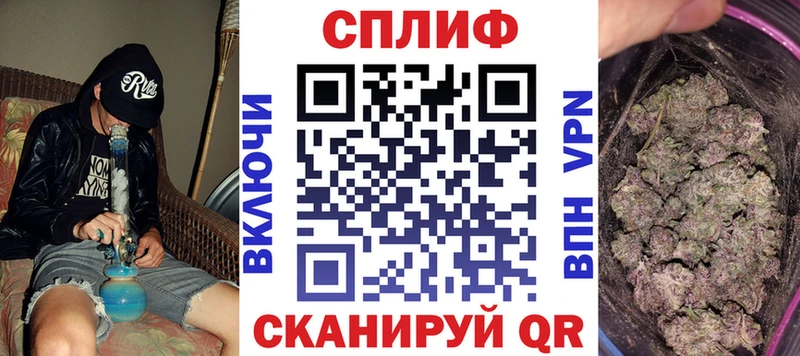ОМГ ОМГ зеркало где купить наркотик Моршанск Бошки Шишки Bruce Banner